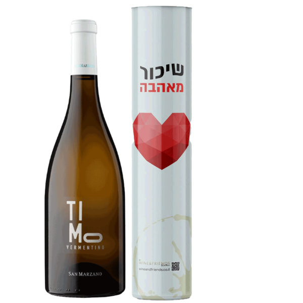 מארז מילינדר ליין שיכור מאהבה