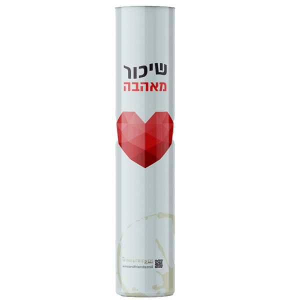 מארז ליין שיכור מאהבה