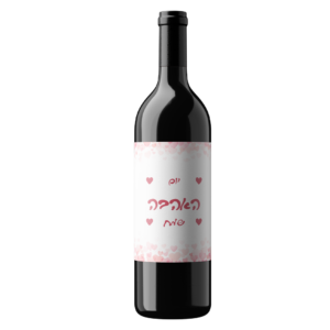 יין-אדום-ליום-האהבה