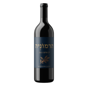 יין-אדום-הרמוניה