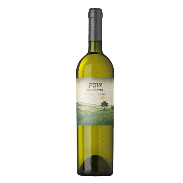 יין-לבן-אופק